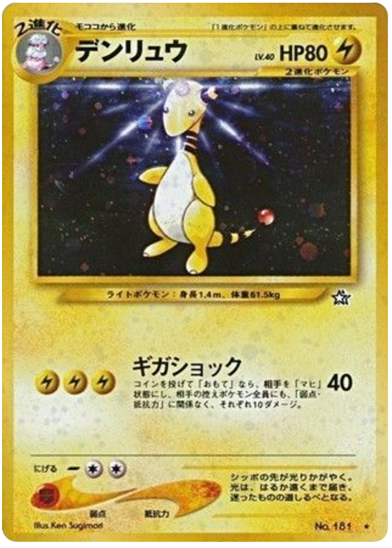 アンファロス