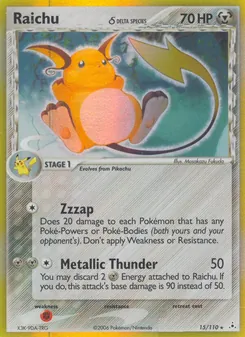 Raichu δ — Holon Phantoms
